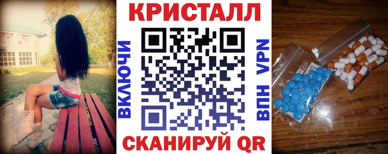 АМФЕТАМИН 97% Артёмовский