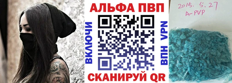 A PVP Соль  ссылка на мегу вход  Артёмовский  где купить  