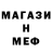 Метадон мёд TheFollaut
