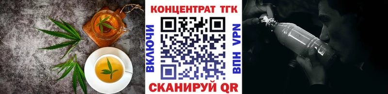Canna-Cookies конопля  Артёмовский 