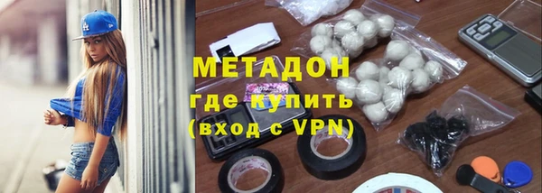 MDMA Premium VHQ Армянск