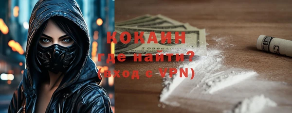 MDMA Premium VHQ Армянск