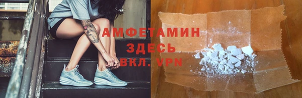 MDMA Premium VHQ Армянск