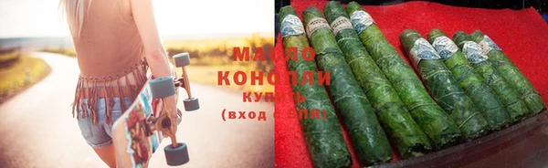 круглые Арсеньев