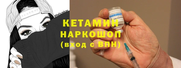 круглые Арсеньев