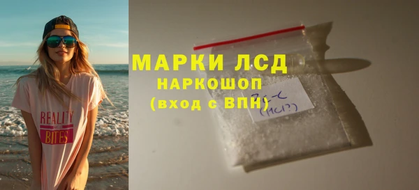 соль ск Сатка