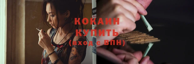 ECSTASY Саяногорск