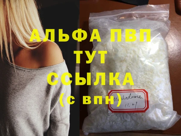 крисы Аркадак