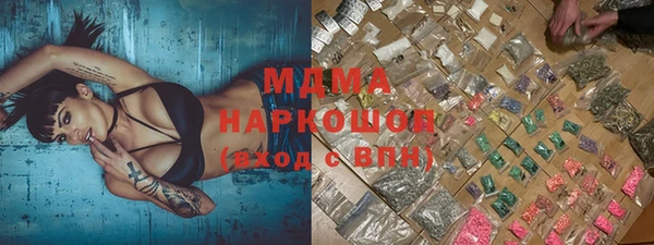 MDMA Premium VHQ Армянск