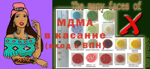 круглые Арсеньев