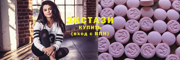 ECSTASY Саяногорск