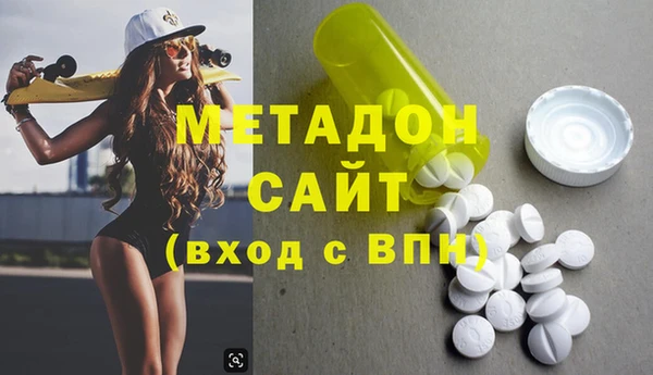 ECSTASY Саяногорск