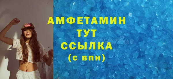 MDMA Premium VHQ Армянск