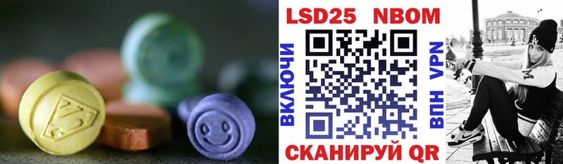 Лсд 25 экстази кислота  кракен маркетплейс  Артёмовский 