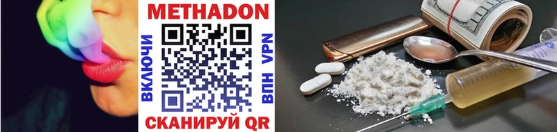 МЕТАДОН мёд  omg ССЫЛКА  darknet Telegram  Артёмовский 