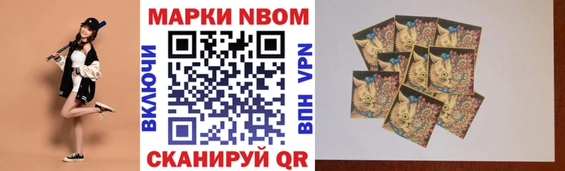 мориарти клад  Артёмовский  Марки 25I-NBOMe 1500мкг 