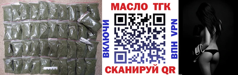 Дистиллят ТГК вейп с тгк  Артёмовский 