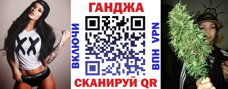 маркетплейс наркотические препараты  Артёмовский  Конопля VHQ 
